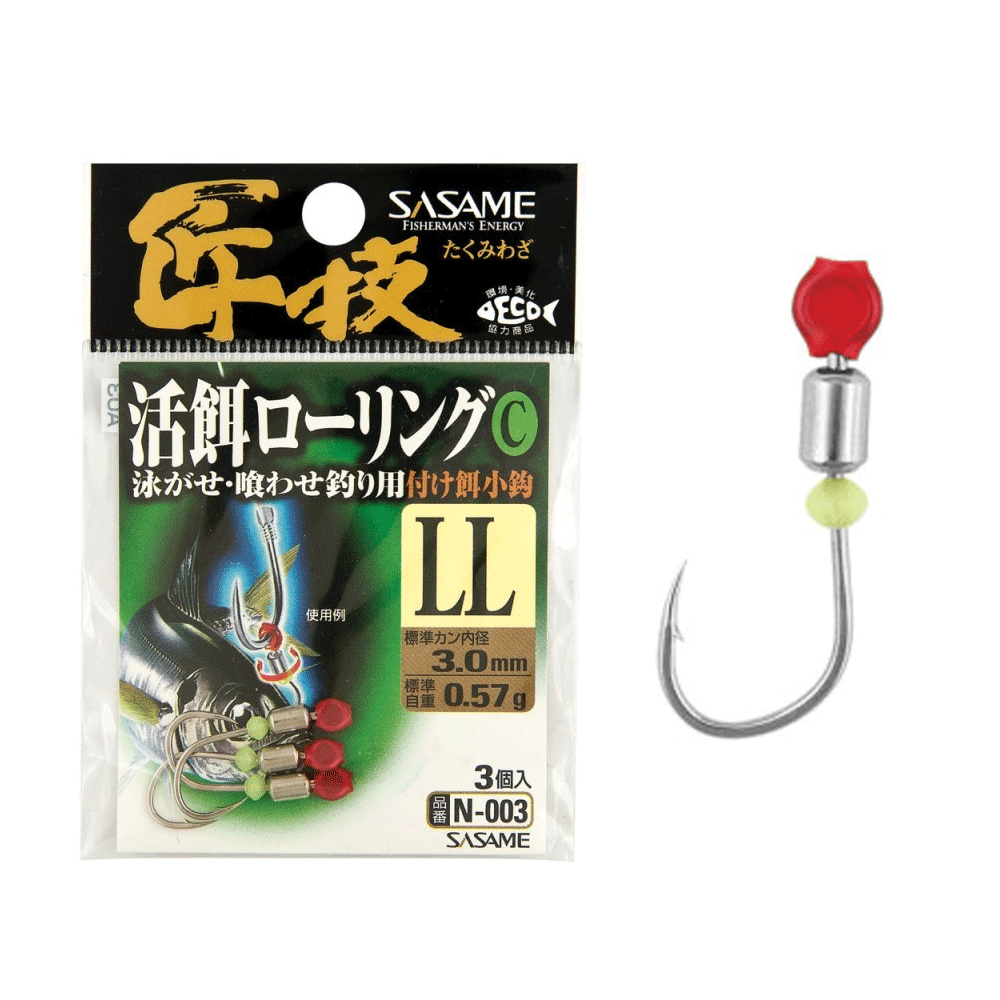 Sasame N-003 Ikiesa Takumi Skill Bait Rolling